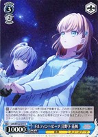 【ヴァイス】Ｒ◇ドルフィン～ビーチ 日野下 花帆