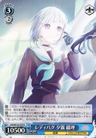 【ヴァイス】Ｒ◇レディバグ 夕霧 綴理