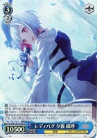 【ヴァイス】ＳＲ◇レディバグ 夕霧 綴理