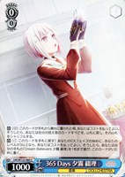 【ヴァイス】Ｕ◇365 Days 夕霧 綴理