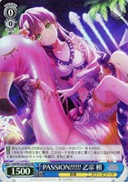 【ヴァイス】ＳＲ◇PASSION!!!!!! 乙宗 梢