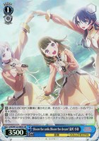 【ヴァイス】ＳＲ◇Bloom the smile､Bloom the dream! 徒町 小鈴