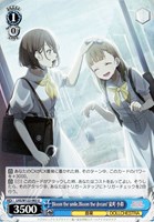 【ヴァイス】Ｕ◇Bloom the smile､Bloom the dream! 徒町 小鈴