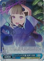 【ヴァイス】ＳＲ◇レディバグ/麗 徒町 小鈴