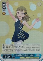 【ヴァイス】ＳＲ◇室咲格子 徒町 小鈴