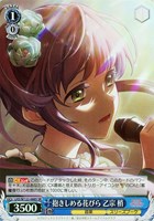 【ヴァイス】ＳＲ◇抱きしめる花びら 乙宗 梢