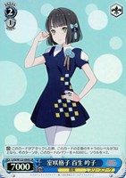 カードを買う/ヴァイスシュヴァルツ/2025年度作品/ラブライブ