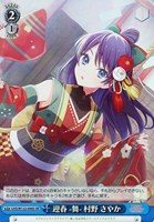 カードを買う/ヴァイスシュヴァルツ/2025年度作品/ラブライブ カードを買う/ヴァイスシュヴァルツ/2025年度作品/ラブライブ