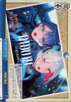 【ヴァイス】ＲＲＲ◇AWOKE