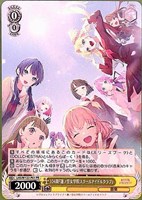カードを売る/ヴァイスシュヴァルツ/2025年度作品/ラブライブ カードを売る/ヴァイスシュヴァルツ/2025年度作品/ラブライブ