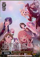 カードを売る/ヴァイスシュヴァルツ/2025年度作品/ラブライブ カードを売る/ヴァイスシュヴァルツ/2025年度作品/ラブライブ
