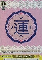 カードを買う/ヴァイスシュヴァルツ/2025年度作品/ラブライブ