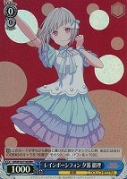ヴァイスシュヴァルツ 蓮ノ空女学院スクールアイドルクラブ feat