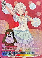 【ヴァイス】ＳＰ）箔押し◇レインボーシフォン 夕霧 綴理
