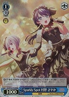 【ヴァイス】ＲＲＲ◇Sparkly Spot 村野 さやか