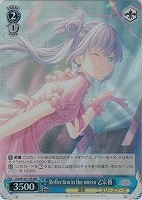 【ヴァイス】ＲＲＲ◇Reflection in the mirror 乙宗 梢