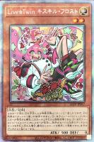 ジーナの蟲惑魔【遊戯王トレカお買得価格通販：トレコロ】