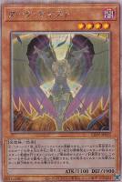 楽天市場】遊戯王 カードオネスト（ホログラフィックレア