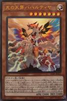 ダークインファント＠イグニスター【遊戯王トレカお買得価格通販