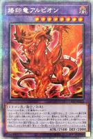 照耀の光霊使いライナ【遊戯王トレカお買得価格通販：トレコロ】