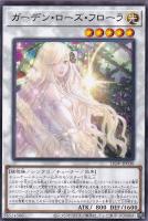 クラリアの蟲惑魔【遊戯王トレカお買得価格通販：トレコロ】