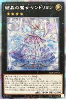 商品検索(並び順：発売日)/ カード通販 | トレコロ - トレカ