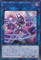 ブラック・マジシャン【遊戯王トレカお買得価格通販：トレコロ】