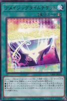 ブラッド・ローズ・ドラゴン【遊戯王トレカ高価買取価格査定