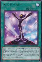 海皇精 アビスライン【遊戯王トレカお買得価格通販：トレコロ】