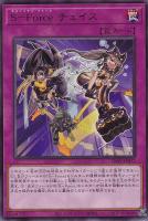 レインボー・ネオス【遊戯王トレカお買得価格通販：トレコロ】