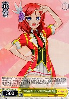 【ヴァイス】RR◇“僕らのLIVE 君とのLIFE”西木野 真姫