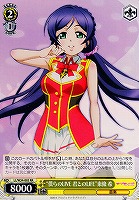 【ヴァイス】RR◇“僕らのLIVE 君とのLIFE”東條 希