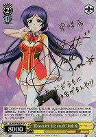 【ヴァイス】SP)サイン付◇“僕らのLIVE 君とのLIFE”東條 希