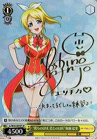 【ヴァイス】SP)サイン付◇“僕らのLIVE 君とのLIFE”絢瀬 絵里