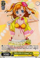 【ヴァイス】R◇“夏色えがおで1,2,Jump!”μ's(穂乃果)