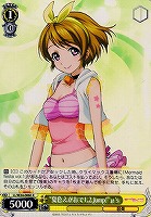 【ヴァイス】R◇“夏色えがおで1,2,Jump!”μ's(花陽)