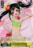 【ヴァイス】R◇“夏色えがおで1,2,Jump!”μ's(にこ)