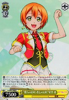 【ヴァイス】R◇“僕らのLIVE 君とのLIFE”星空 凛