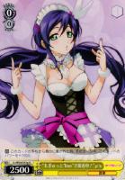 【ヴァイス】U◇“もぎゅっと“love”で接近中!”μ's(希)