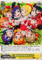 【ヴァイス】U◇“僕らは今のなかで”μ's