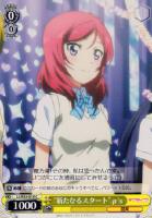 【ヴァイス】C◇“新たなるスタート”μ's(真姫)
