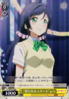 【ヴァイス】C◇“新たなるスタート”μ's(希)