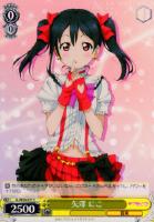 【ヴァイス】C◇矢澤 にこ