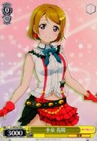 【ヴァイス】C◇小泉 花陽