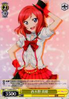 【ヴァイス】C◇西木野 真姫