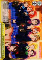 【ヴァイス】CR◇きっと青春が聞こえる