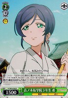 【ヴァイス】R◇音ノ木坂学院3年生 希