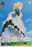 【ヴァイス】C◇メイド服の絵里