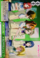 【ヴァイス】CC◇本当にやりたいこと