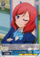【ヴァイス】U◇プライドが高い 真姫